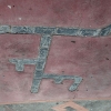 Waliliyuu-klanens symbol ser sådan ud. Deres totem er en nattefugl. Foto: Heidi Brehm.